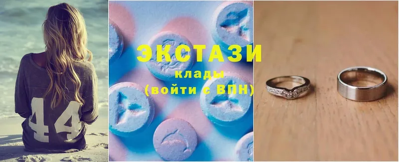 ЭКСТАЗИ 280 MDMA  Боготол 