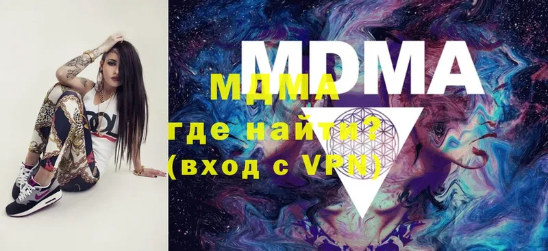 наркошоп  Боготол  MDMA VHQ 