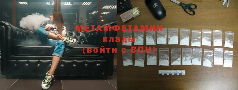 где продают   Боготол  мега сайт  Первитин Methamphetamine 